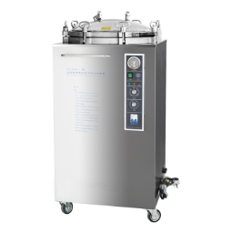 LX-B Series Vertical  Pressure Steam Sterilizer